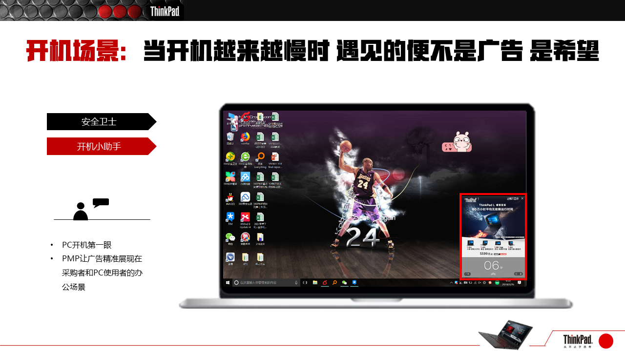 图片19.png