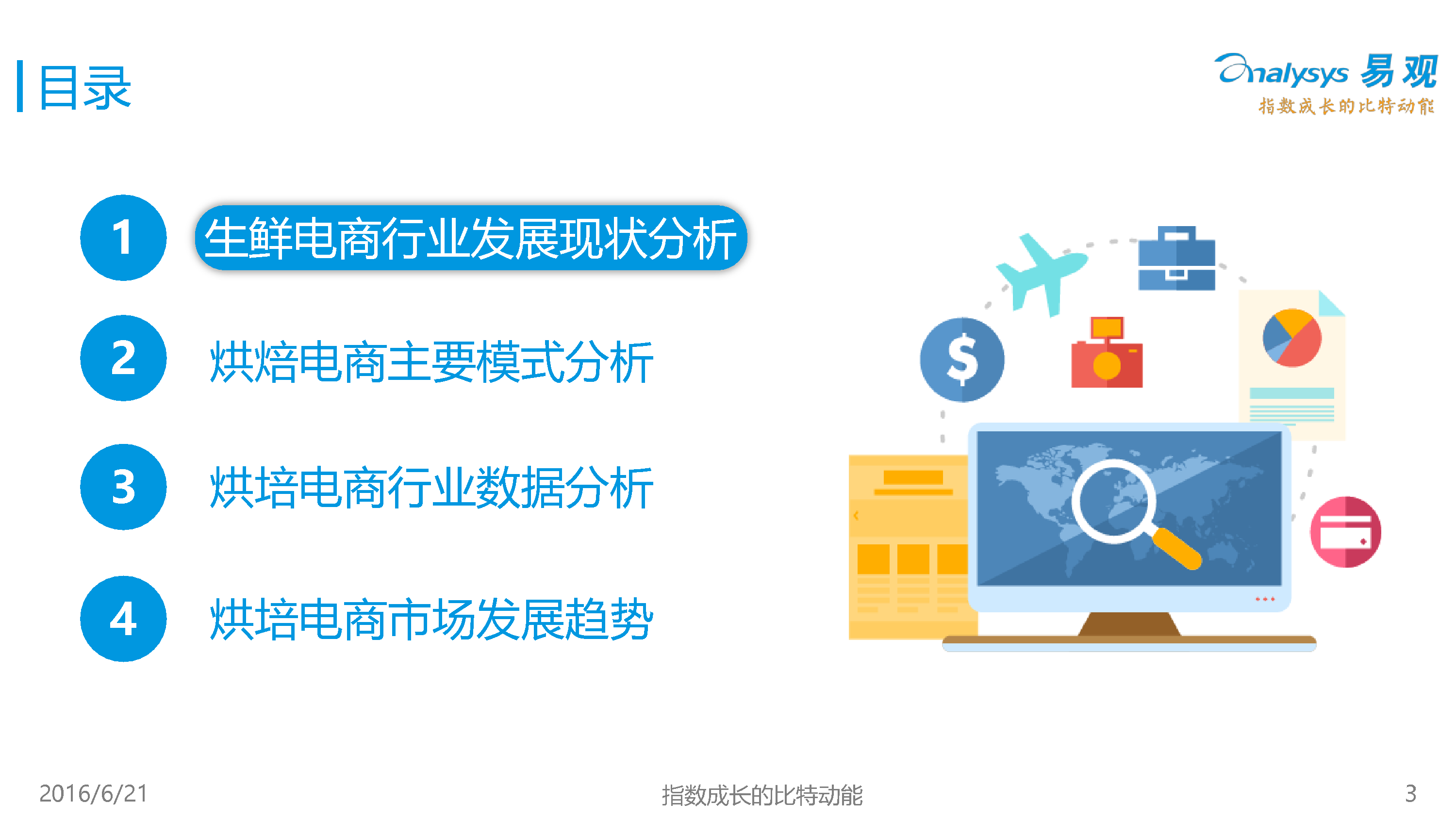 图片112.png