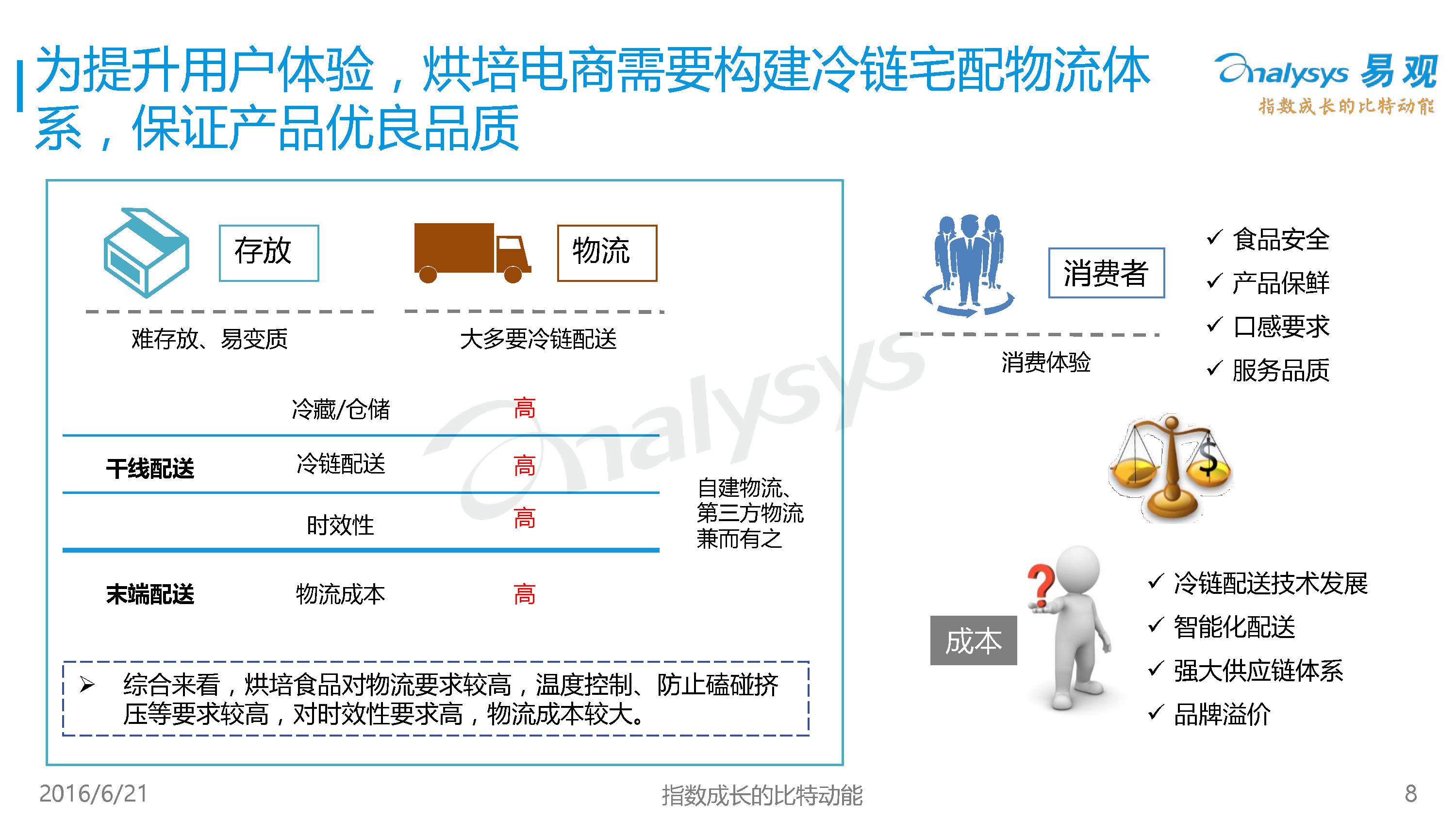 图片117.png