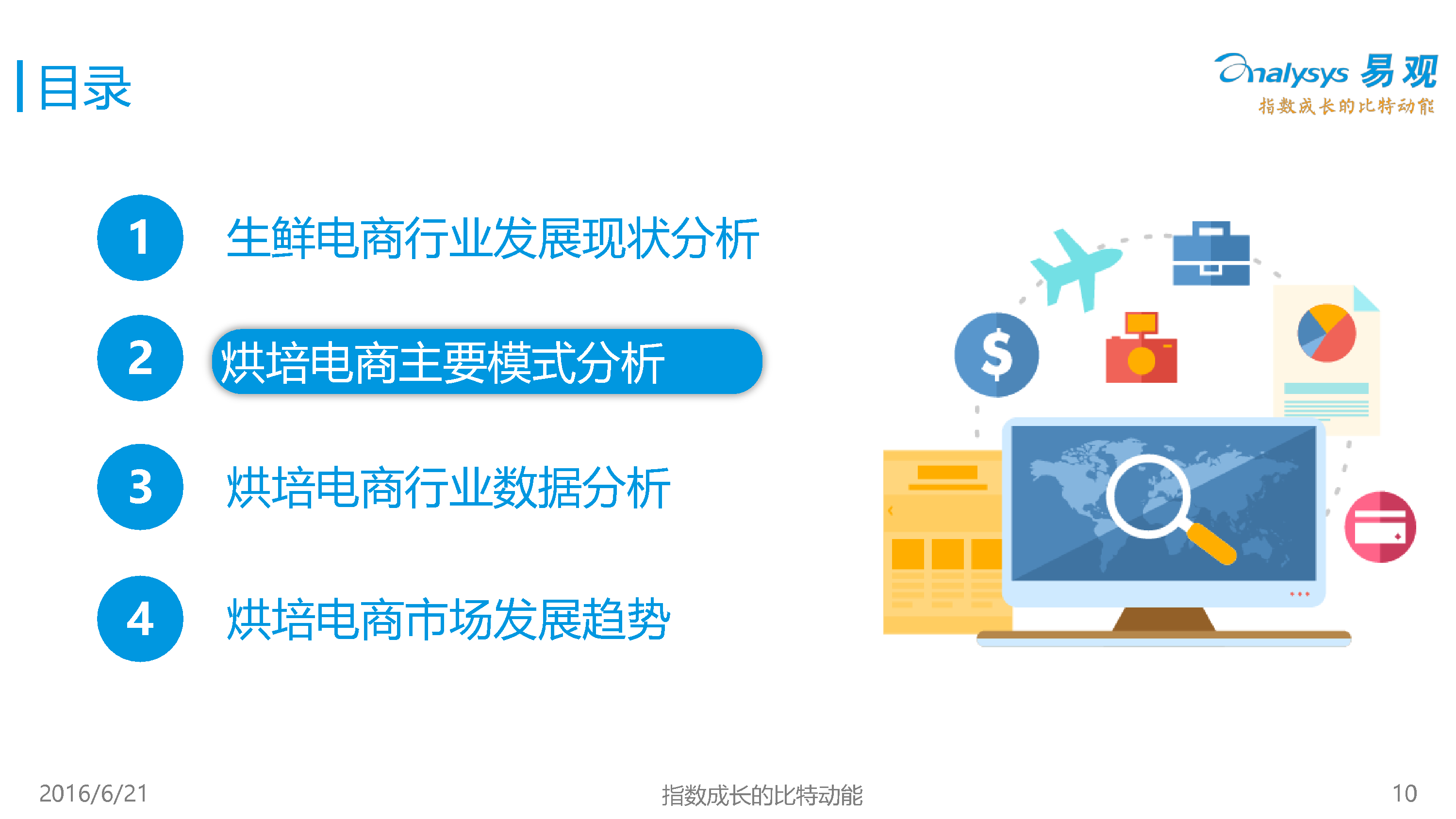 图片119.png