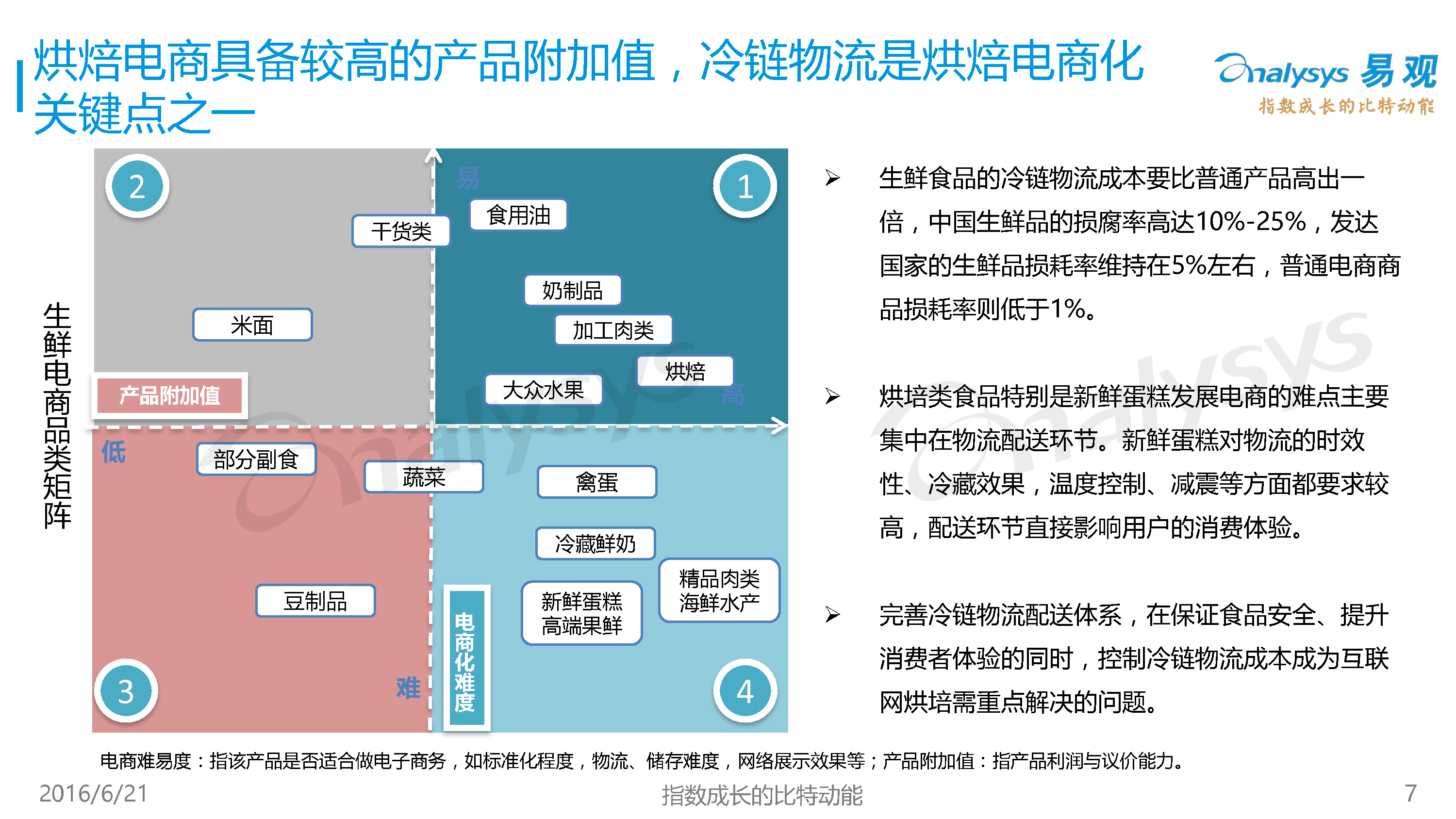 图片116.png
