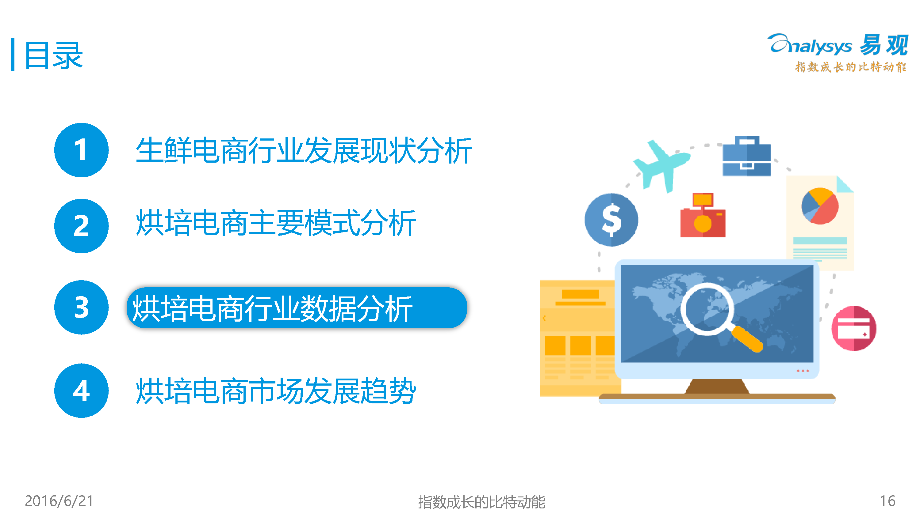 图片125.png