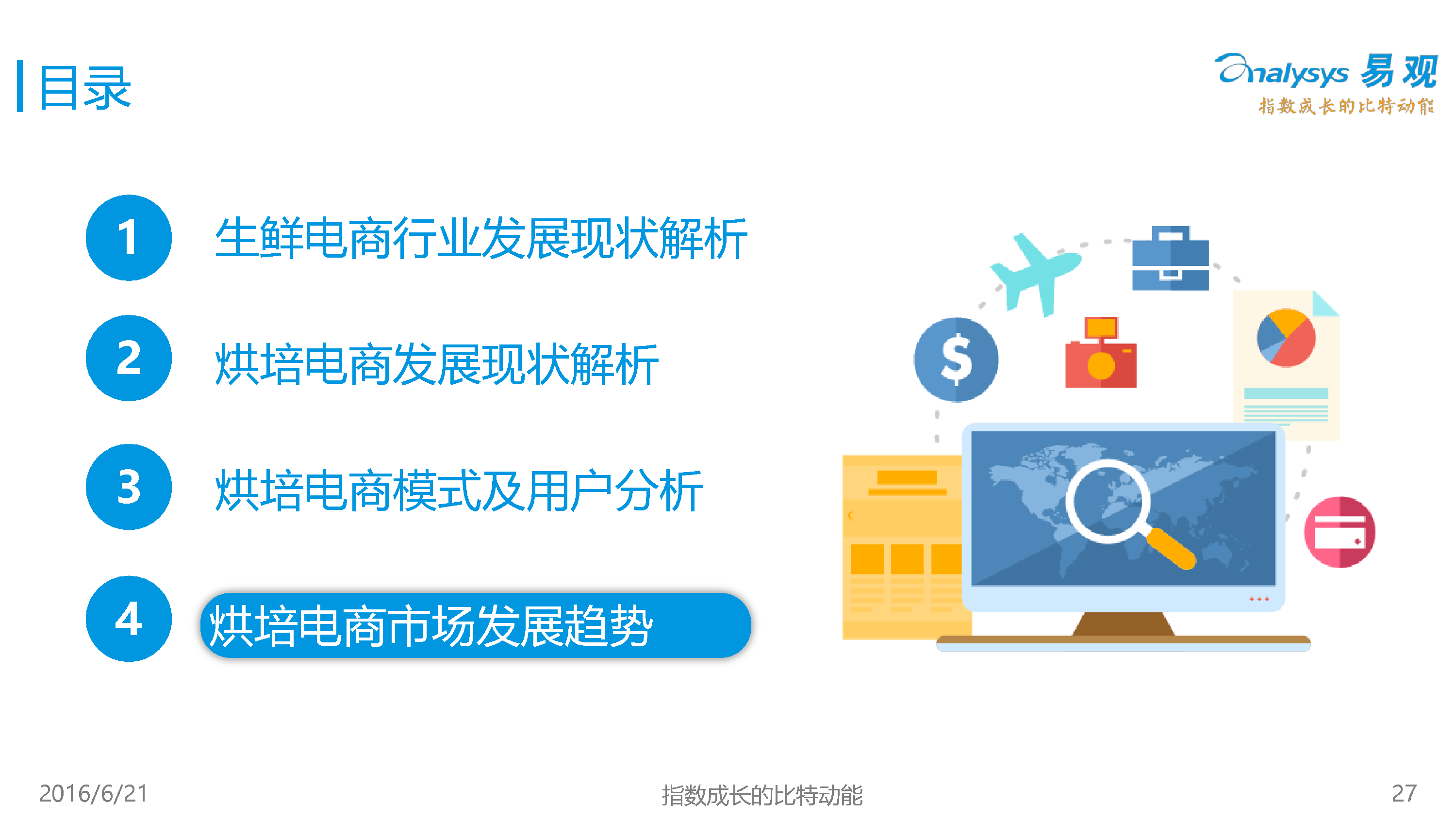 图片136.png