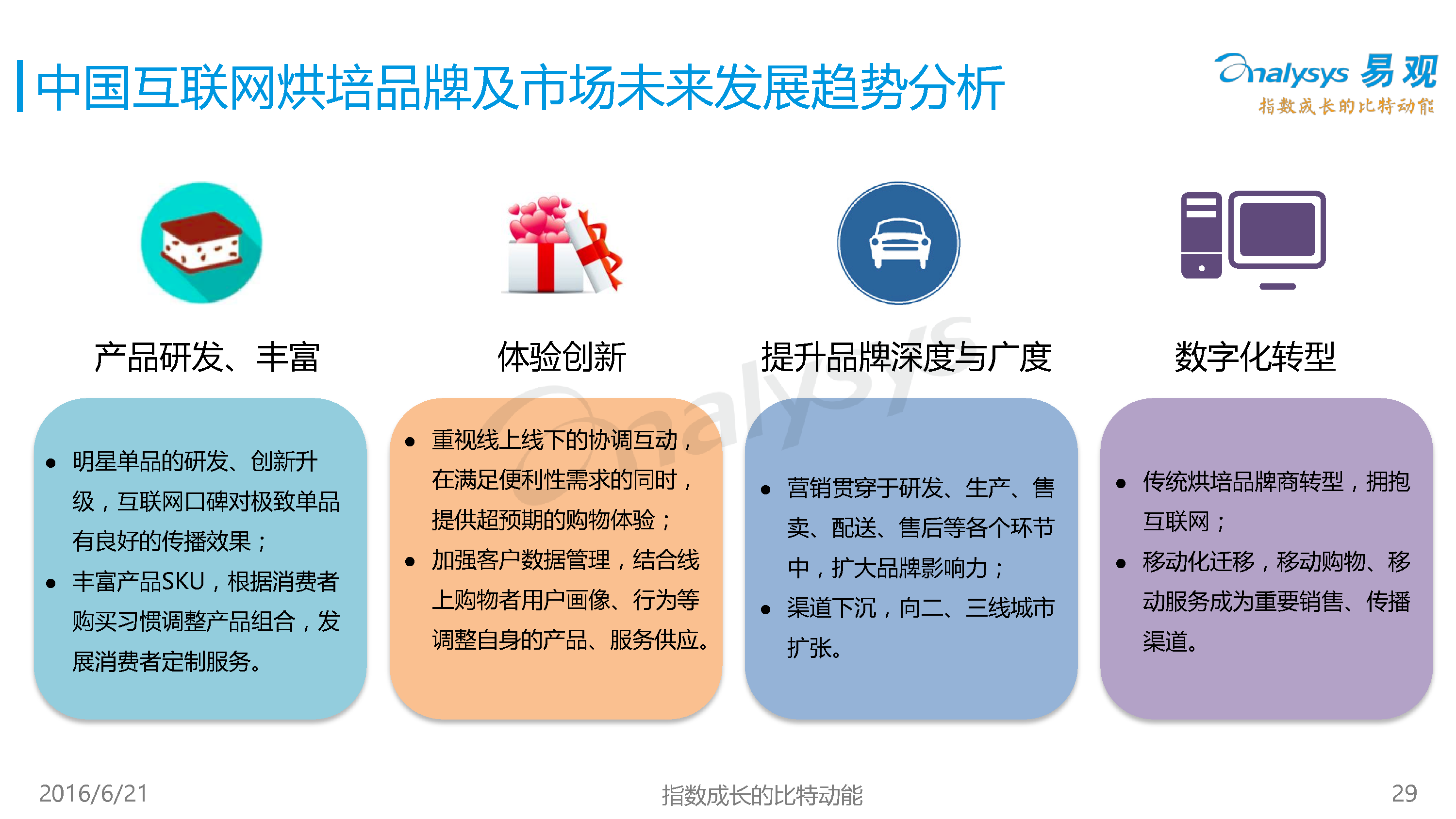 图片138.png