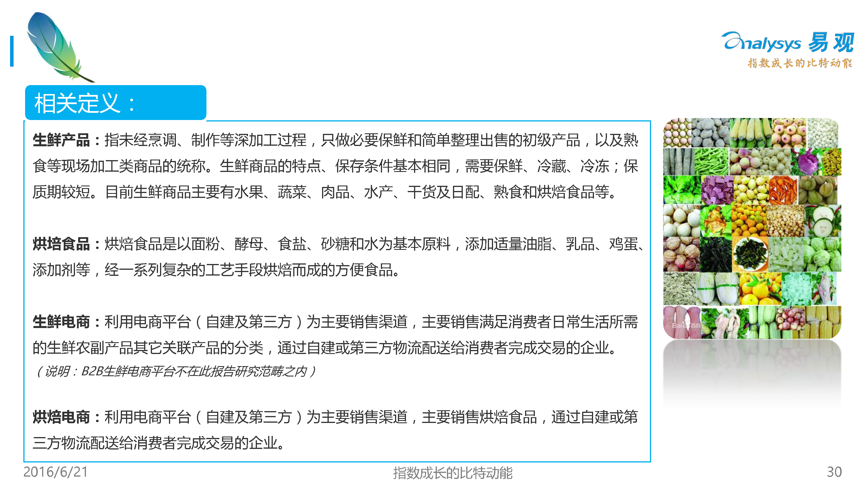 图片139.png