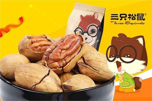 质量问题频频出现 三只松鼠和它的“萧何”