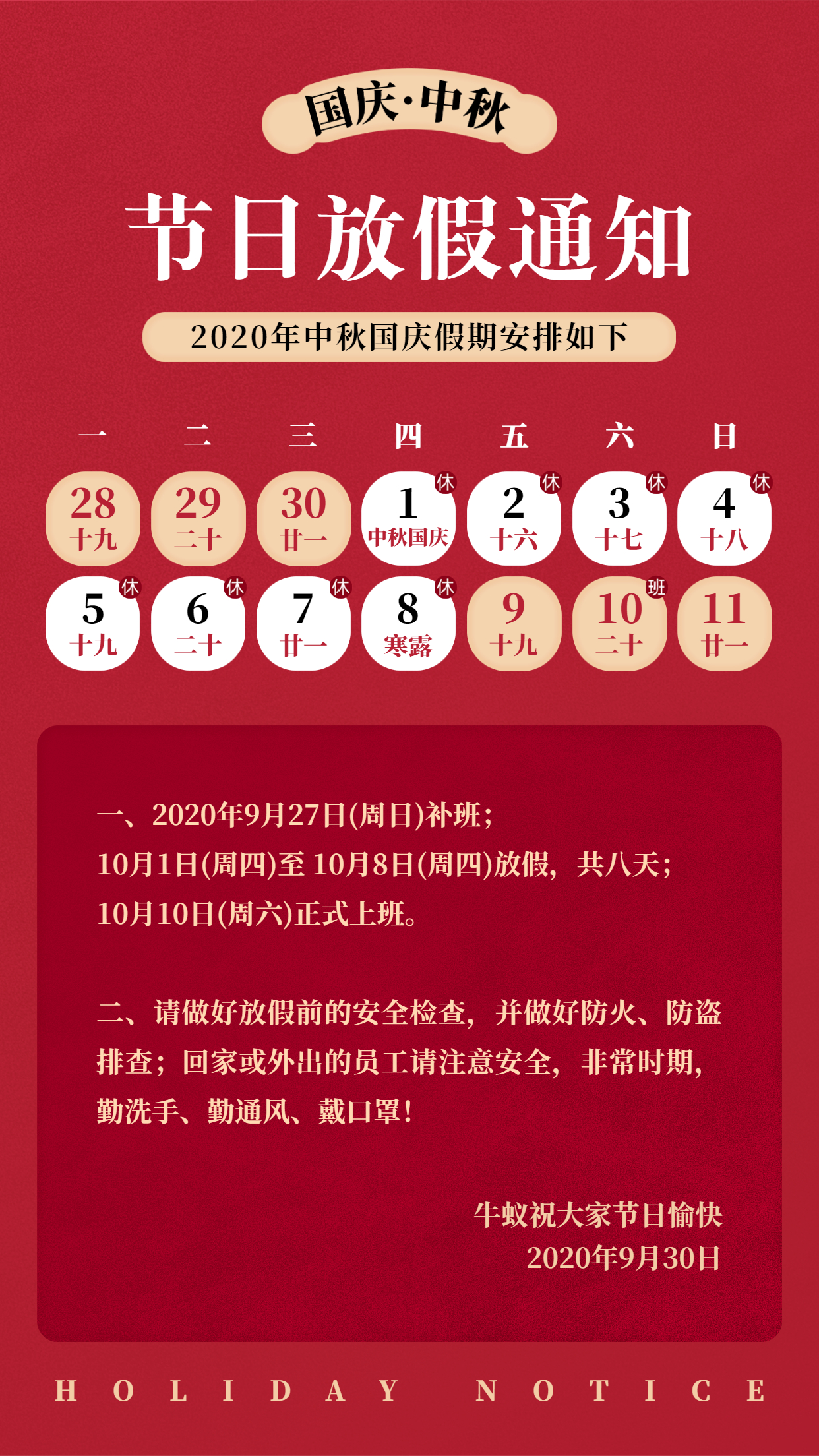 20200930095227545.jpg